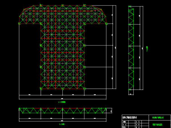 太原驻马店确山县白云山料场网架