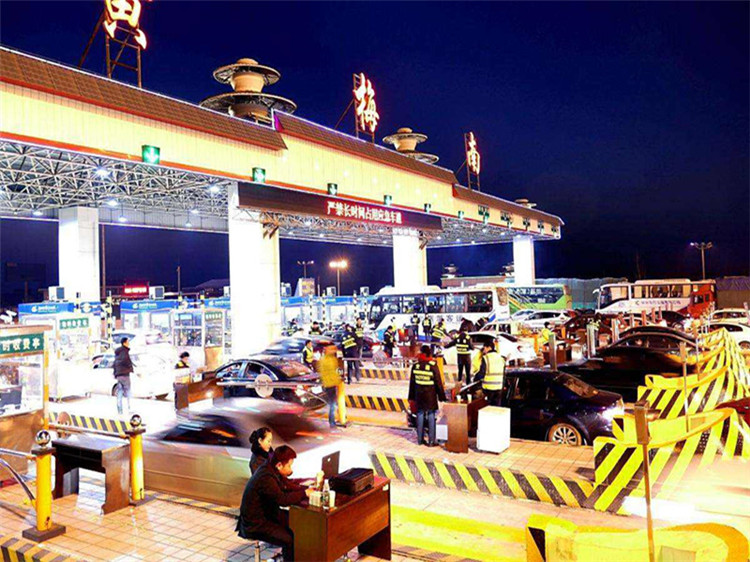 太原收费站网架