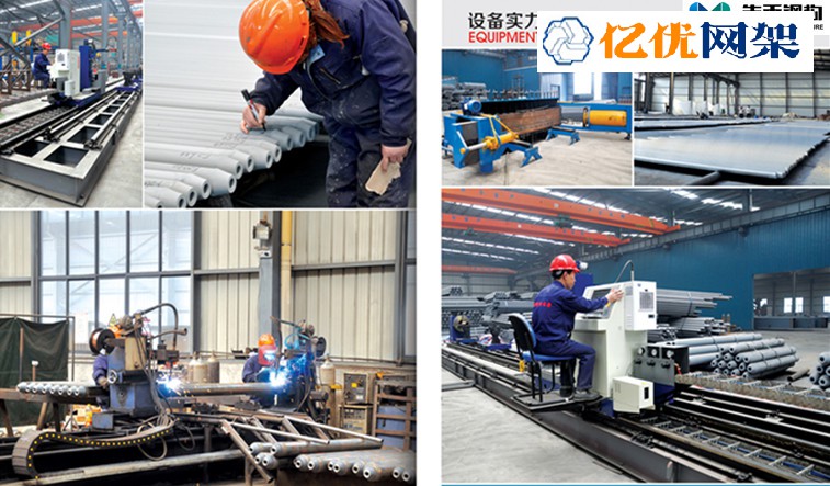 太原网架加工车间